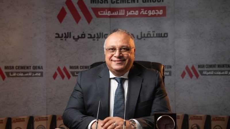 مصر للأسمنت قنا تعلن قبول إستقالة العضو المنتدب