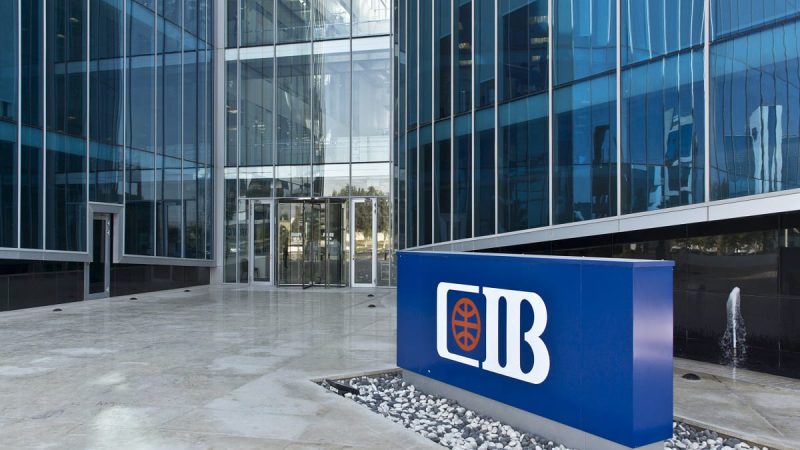 البنك التجاري الدولي ينجح فى إتمام ثاني إصدار سندات توريق لصالح شركة حالا للتمويل الاستهلاكي بقيمة 1.04 مليار جنيه مصري