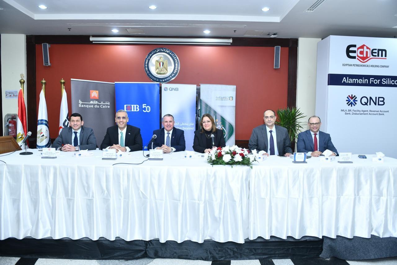 تحالف مصرفي يضم QNB مصر وCIB وبنك القاهرة لتمويل مشترك بقيمة 140 مليون دولار أمريكي لشركة العلمين لمنتجات السيليكون     - سي نيوز