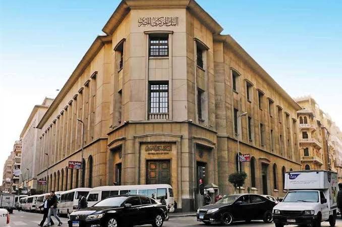 عاجل/ تعطيل العمل بالبنوك المصرية  يوم الخميس الموافق 28 سبتمبر